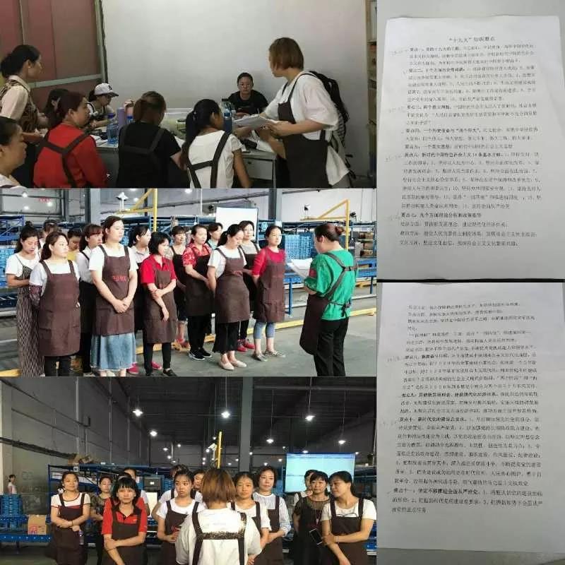 新澳门免费原料网大全