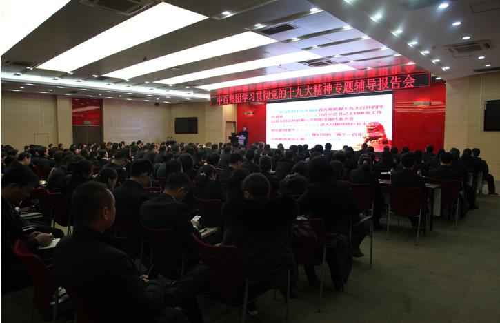 新澳门免费原料网大全
