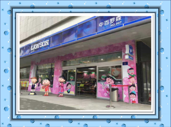 新澳门免费原料网大全