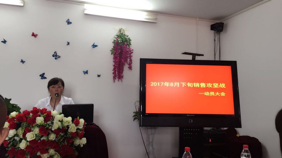 新澳门免费原料网大全