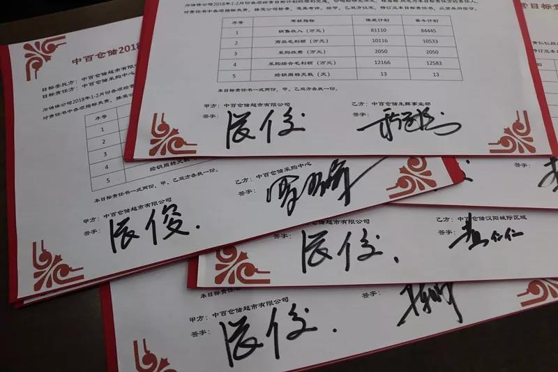 新澳门免费原料网大全