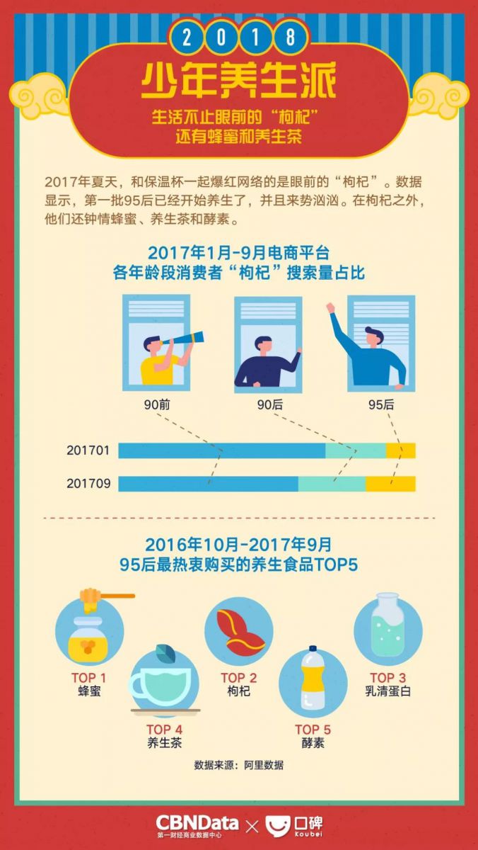 新澳门免费原料网大全