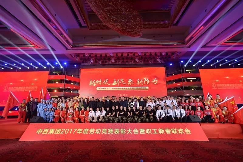 新澳门免费原料网大全