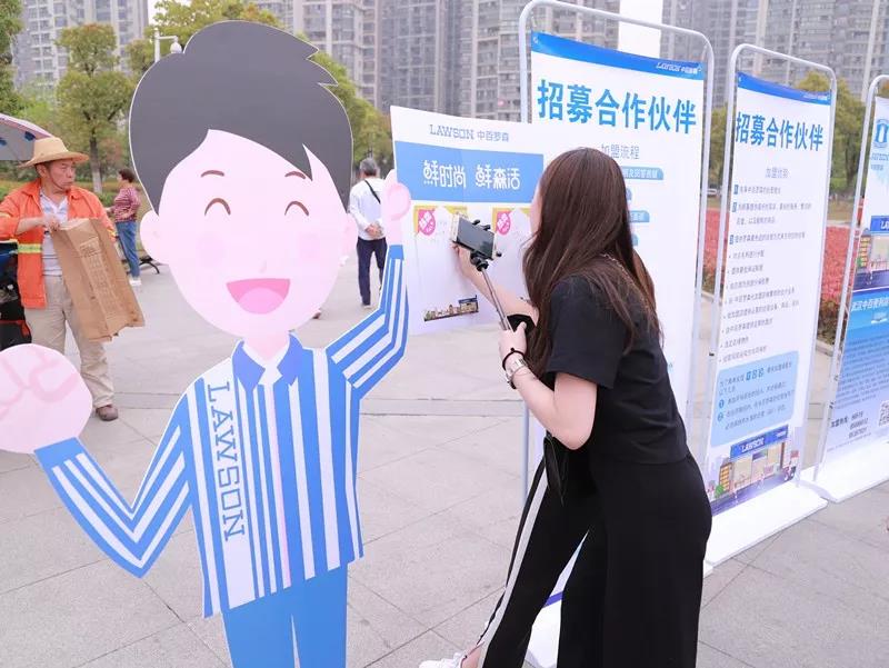 新澳门免费原料网大全