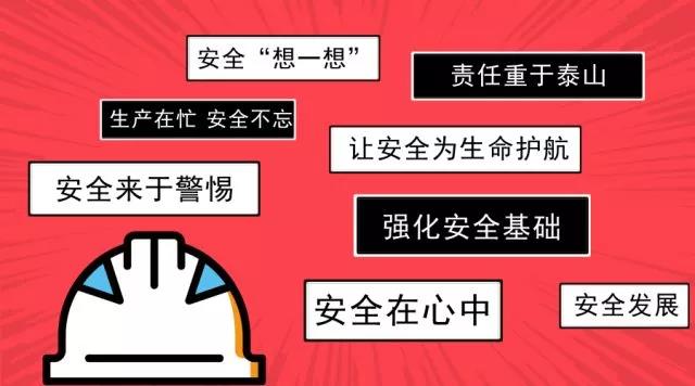 新澳门免费原料网大全