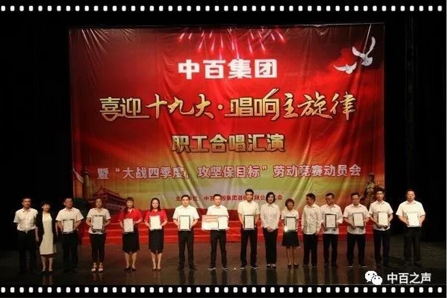 新澳门免费原料网大全