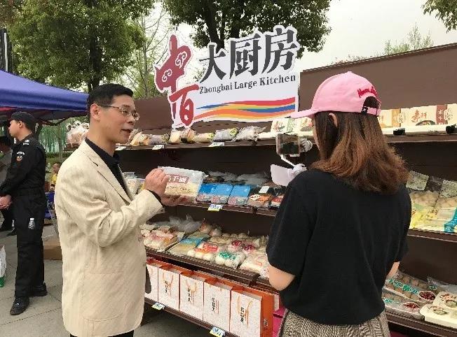 新澳门免费原料网大全