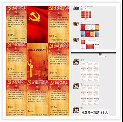 新澳门免费原料网大全