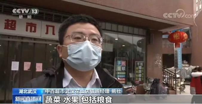 新澳门免费原料网大全
