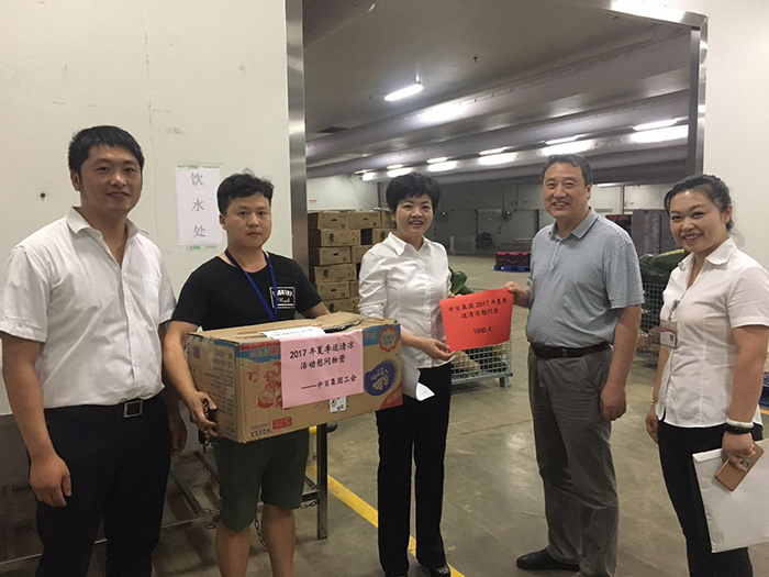 新澳门免费原料网大全