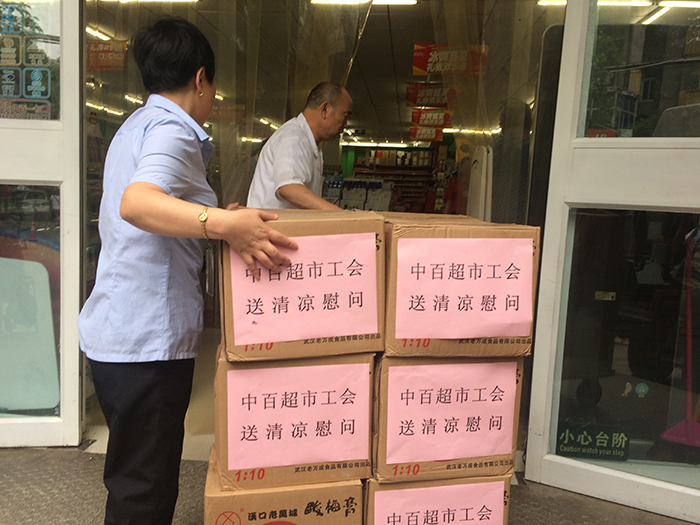 新澳门免费原料网大全