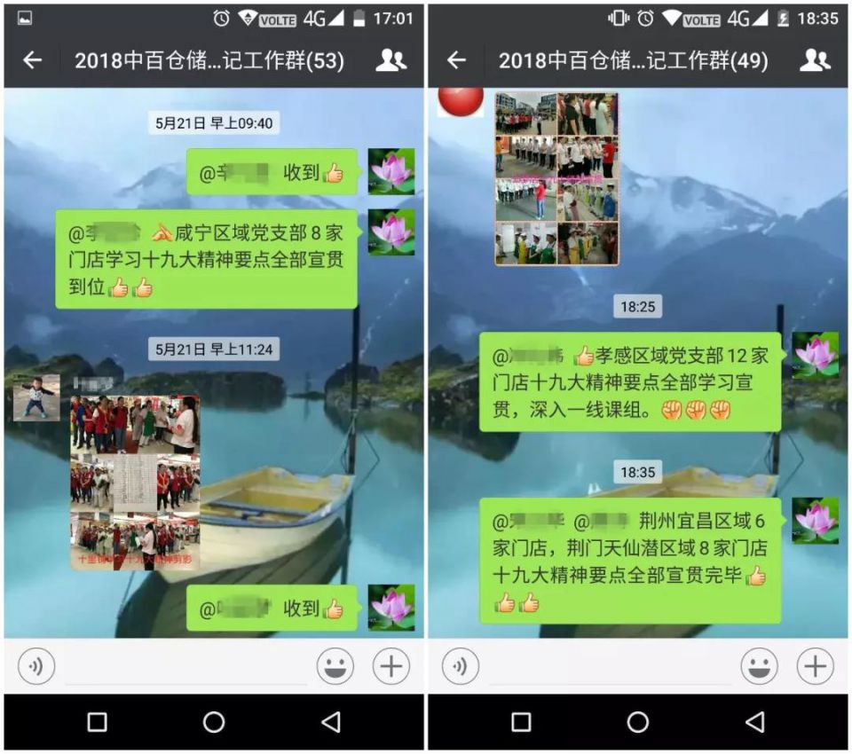 新澳门免费原料网大全