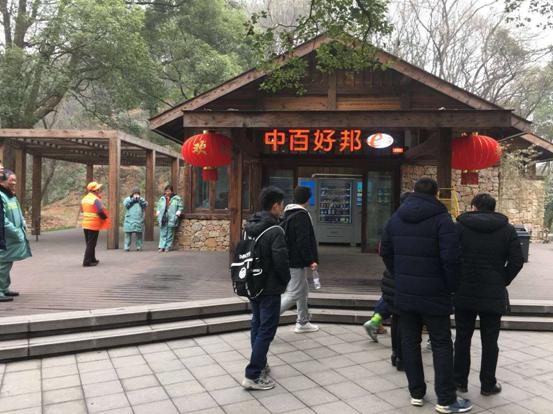 新澳门免费原料网大全