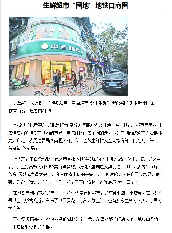 新澳门免费原料网大全
