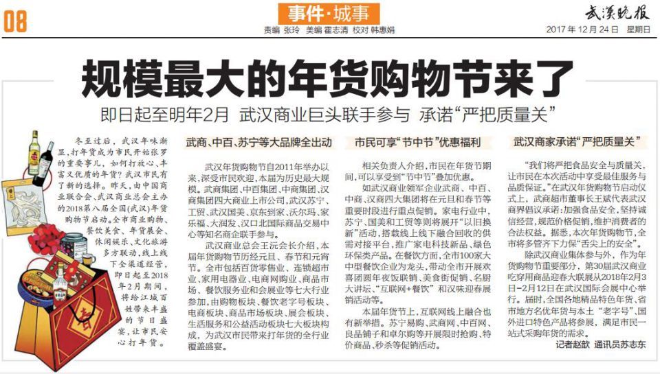 新澳门免费原料网大全