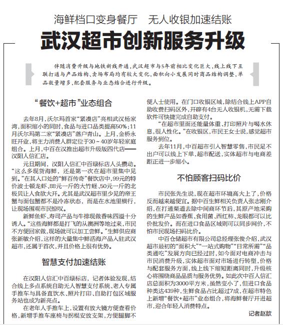 新澳门免费原料网大全