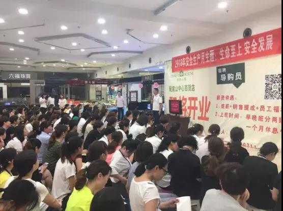 新澳门免费原料网大全