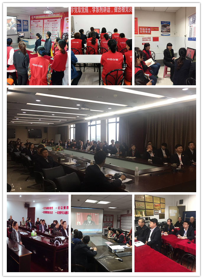 新澳门免费原料网大全
