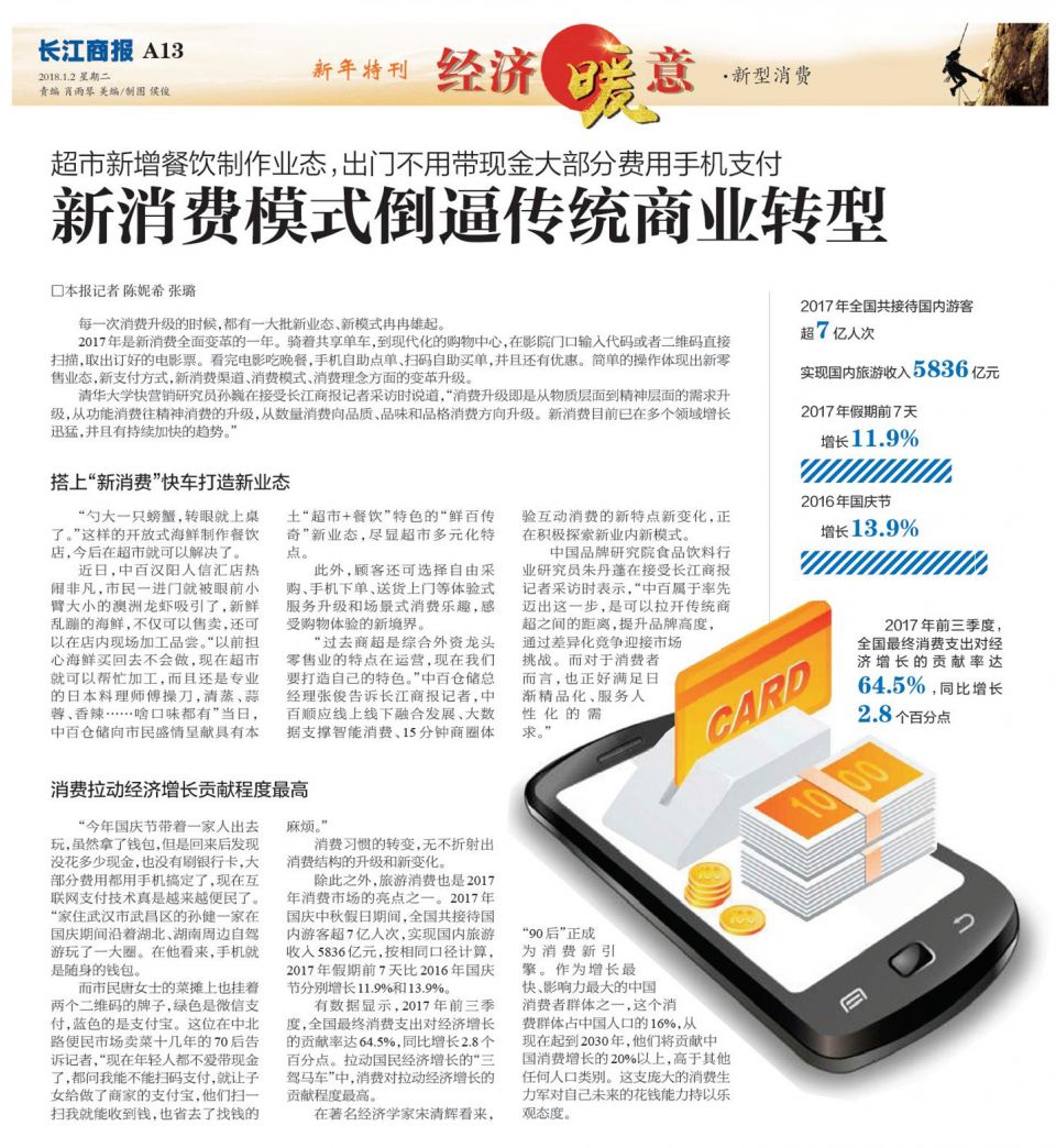 新澳门免费原料网大全