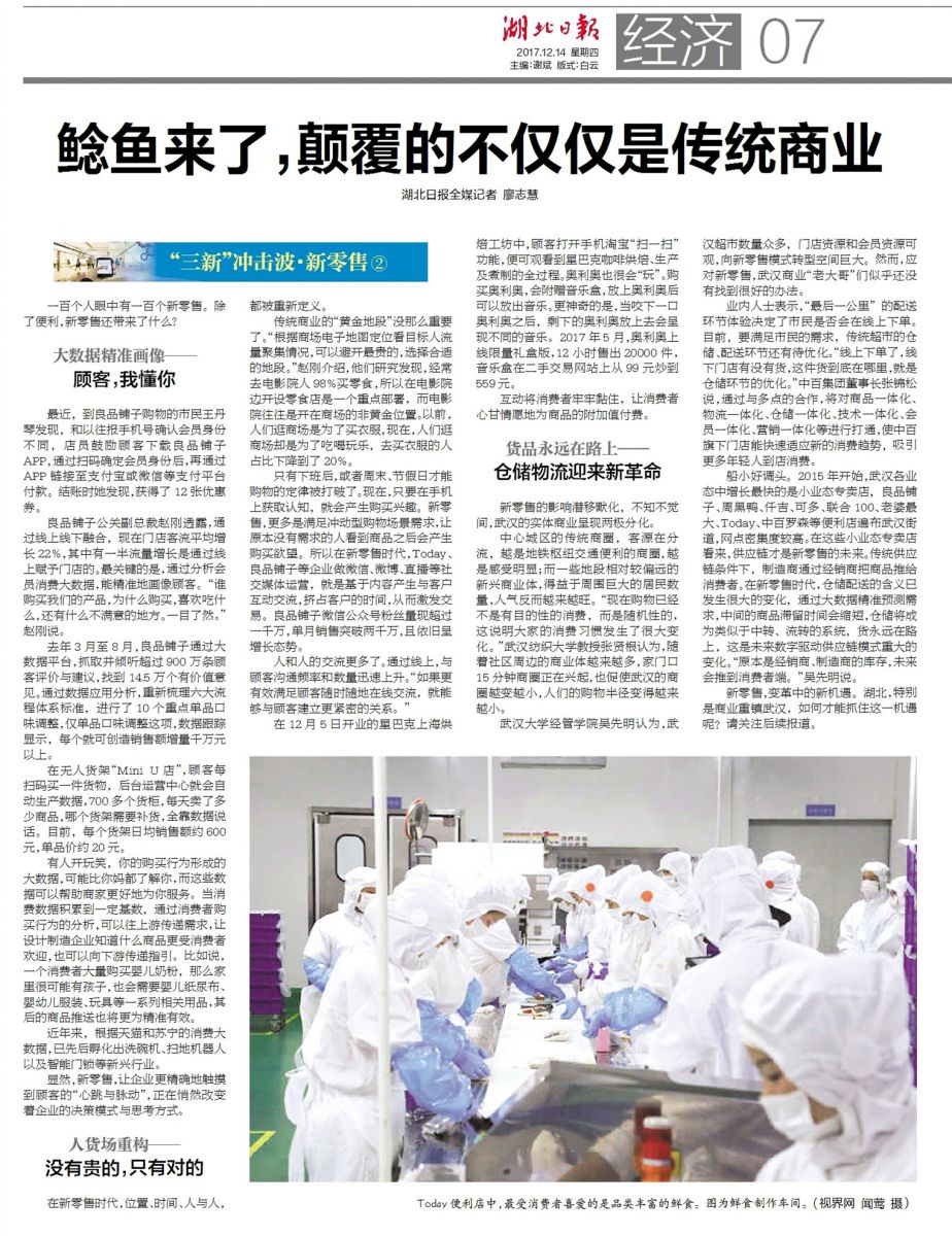 新澳门免费原料网大全