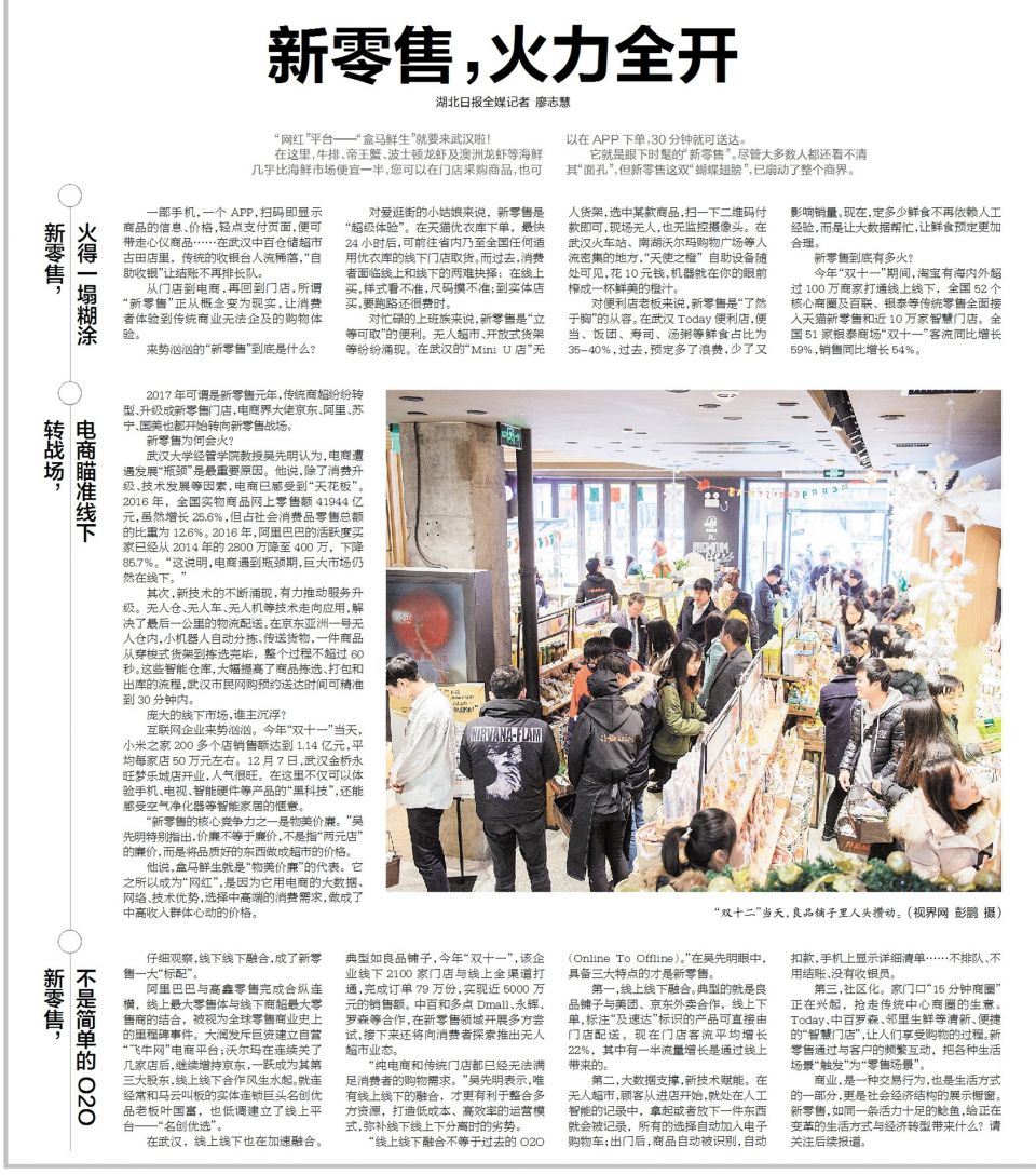 新澳门免费原料网大全