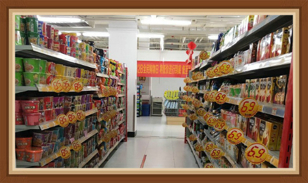 新澳门免费原料网大全