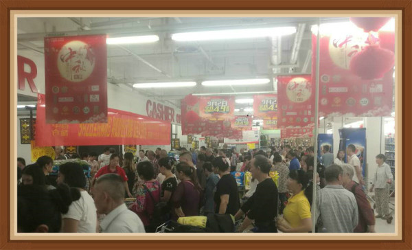 新澳门免费原料网大全