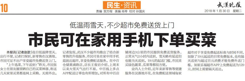 新澳门免费原料网大全