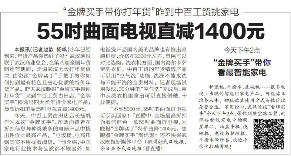 新澳门免费原料网大全