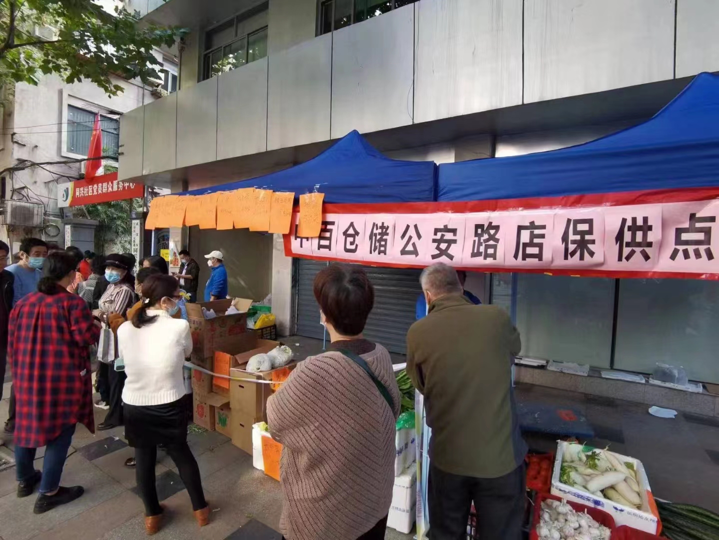 新澳门免费原料网大全