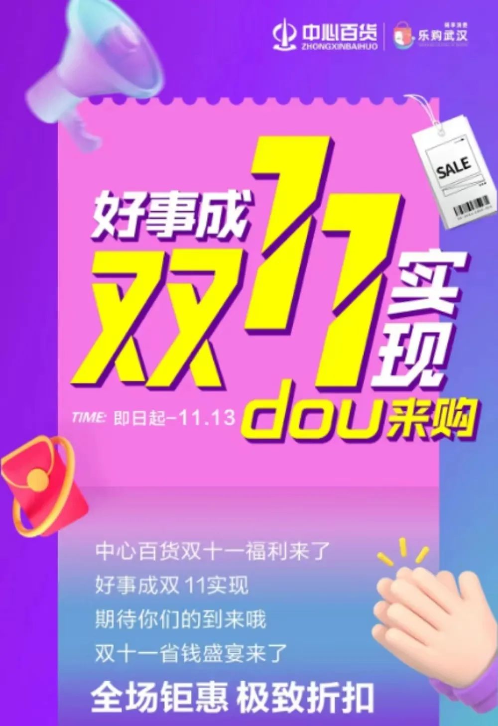 新澳门免费原料网大全