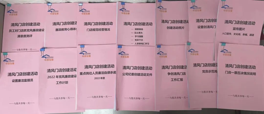 新澳门免费原料网大全