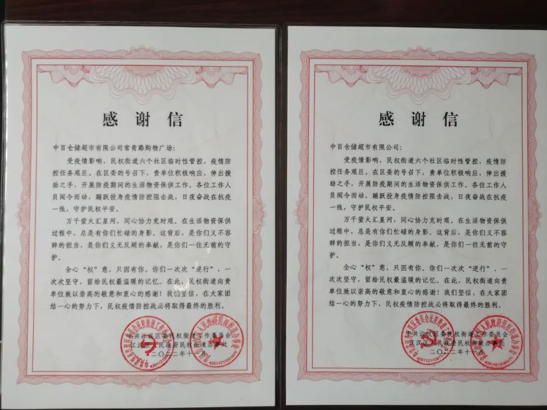 新澳门免费原料网大全