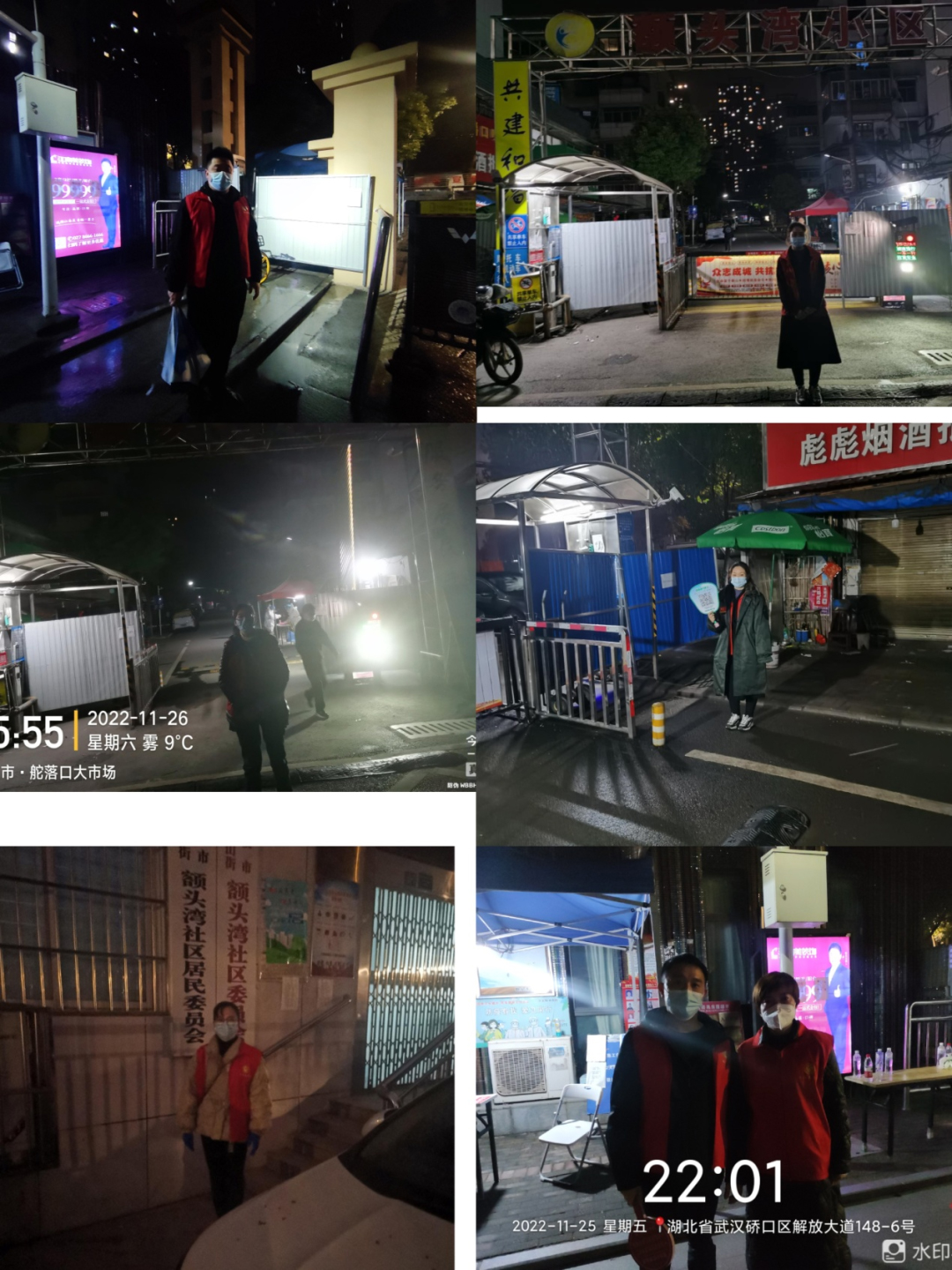 新澳门免费原料网大全