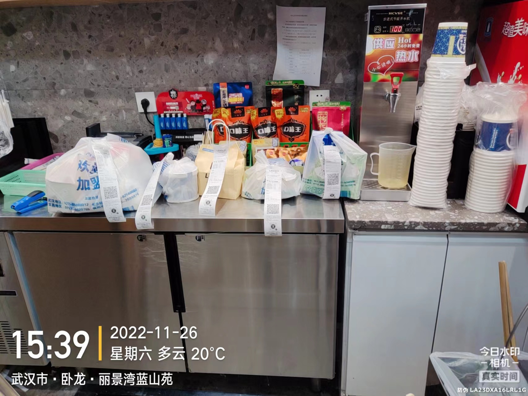 新澳门免费原料网大全