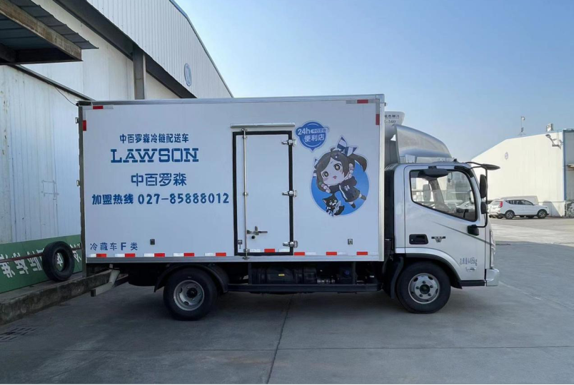 新澳门免费原料网大全