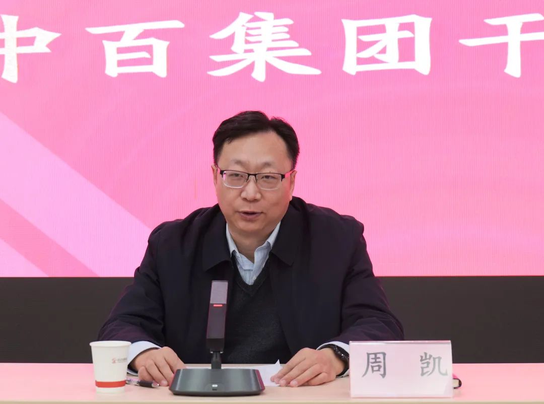 新澳门免费原料网大全