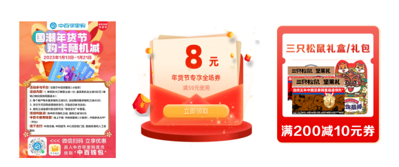 新澳门免费原料网大全