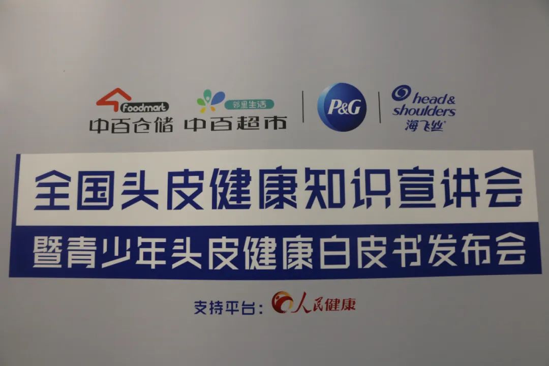 新澳门免费原料网大全