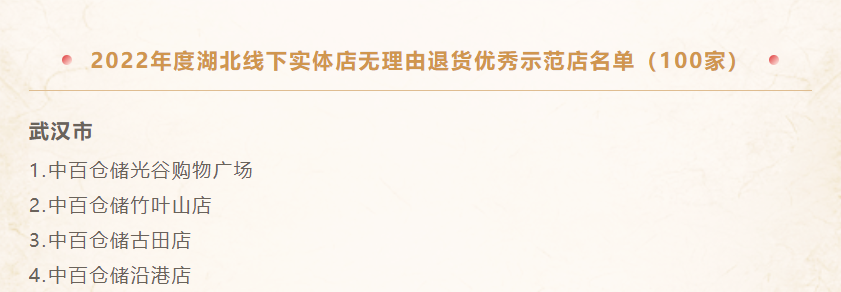 新澳门免费原料网大全