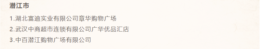 新澳门免费原料网大全