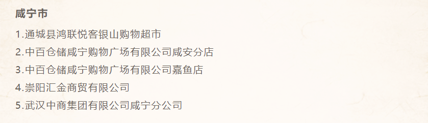 新澳门免费原料网大全