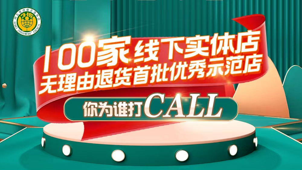 新澳门免费原料网大全