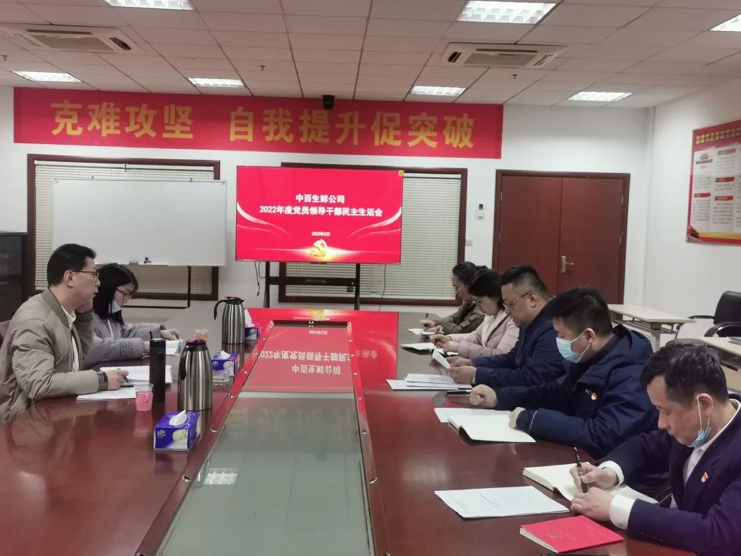 新澳门免费原料网大全