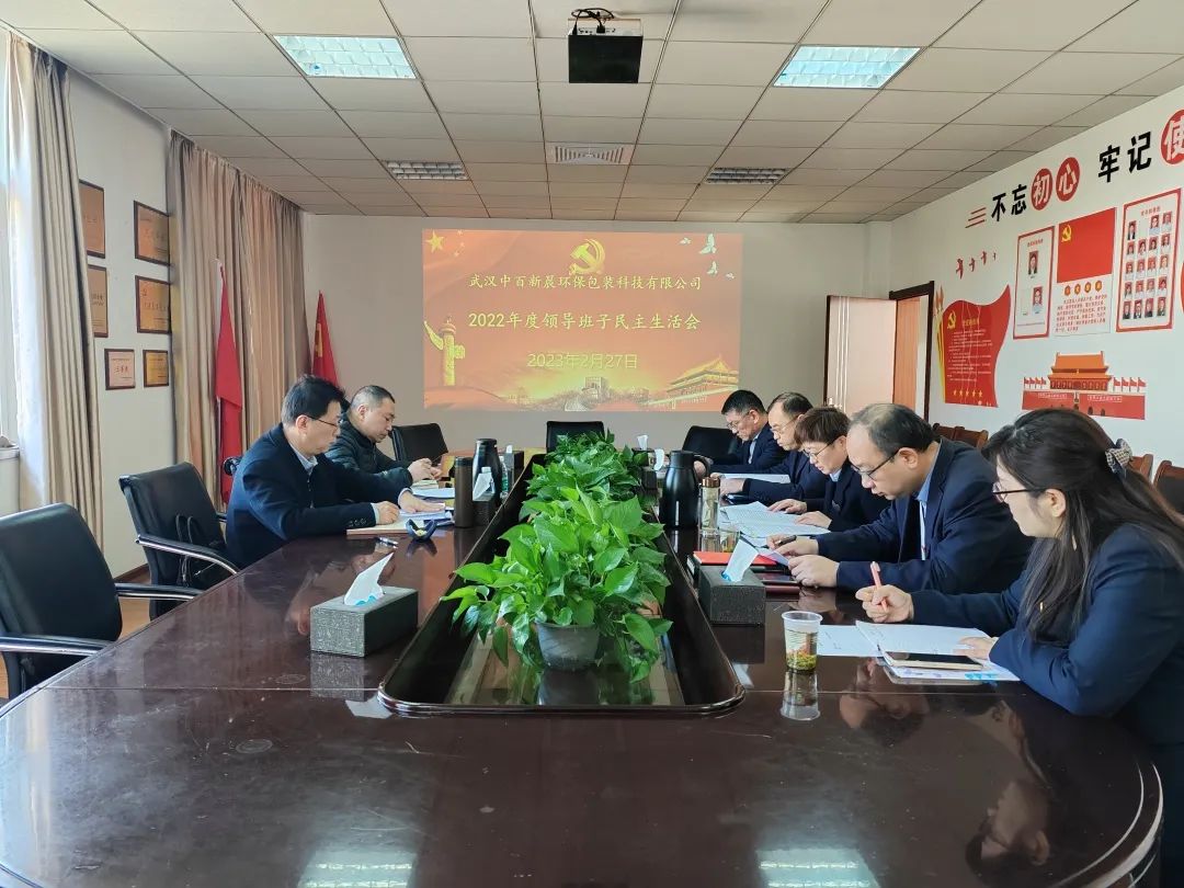 新澳门免费原料网大全