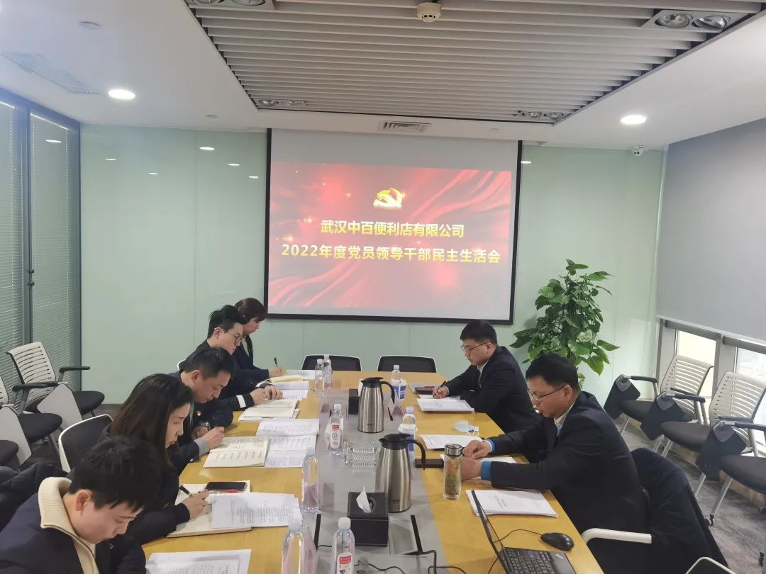 新澳门免费原料网大全