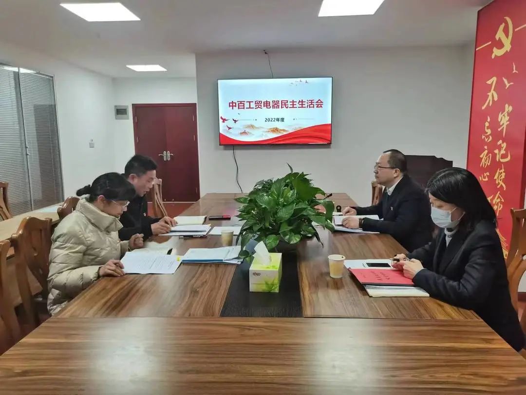 新澳门免费原料网大全