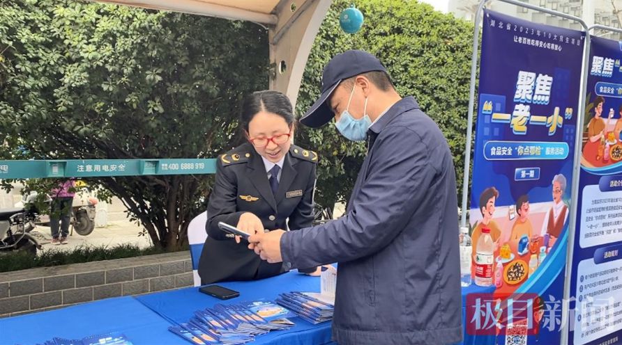 新澳门免费原料网大全