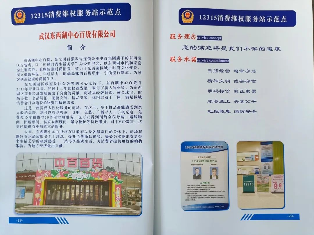 新澳门免费原料网大全