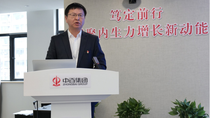 新澳门免费原料网大全